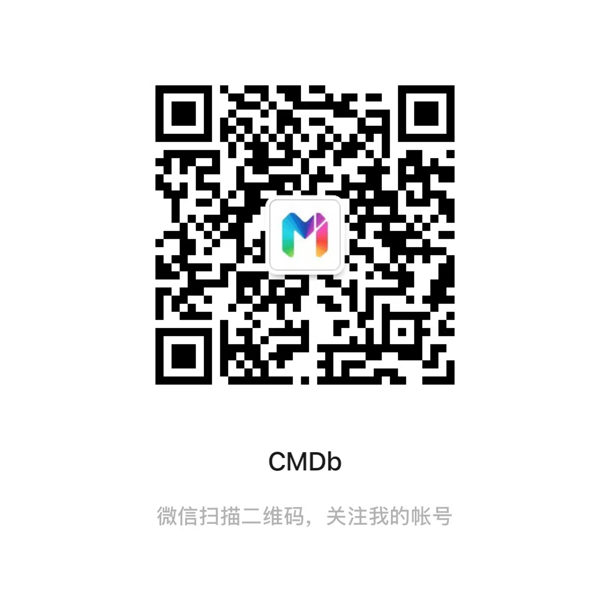 微信公众号二维码